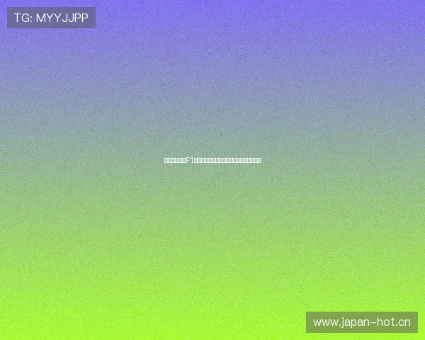 五星体育在线F1赛事直播高清无插件观看畅享极速激情体验 五星体育在线F1赛事直播高清无插件观看畅享极速激情体验