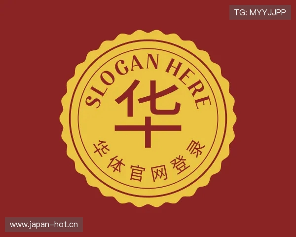 解读华体官网登录